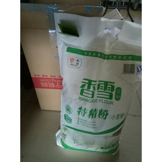 苏宁超市香雪特精粉5kg袋粮油面粉包子馒头面条用粉中粮出品