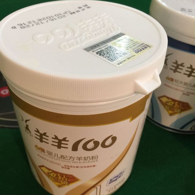 > 羊羊100金钻益生元婴儿羊奶粉1段120g商品评价 > 好评!