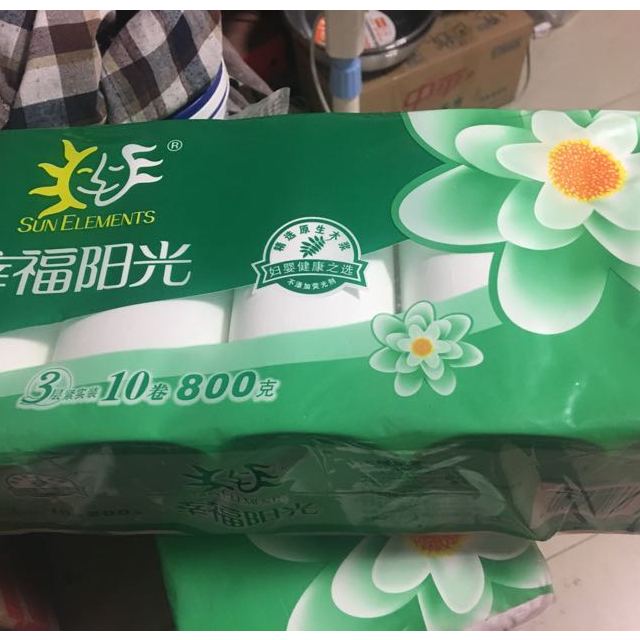 易购超市】幸福阳光 太阳花系列无芯卷纸3层80g*10卷 平纹中卷卫生纸
