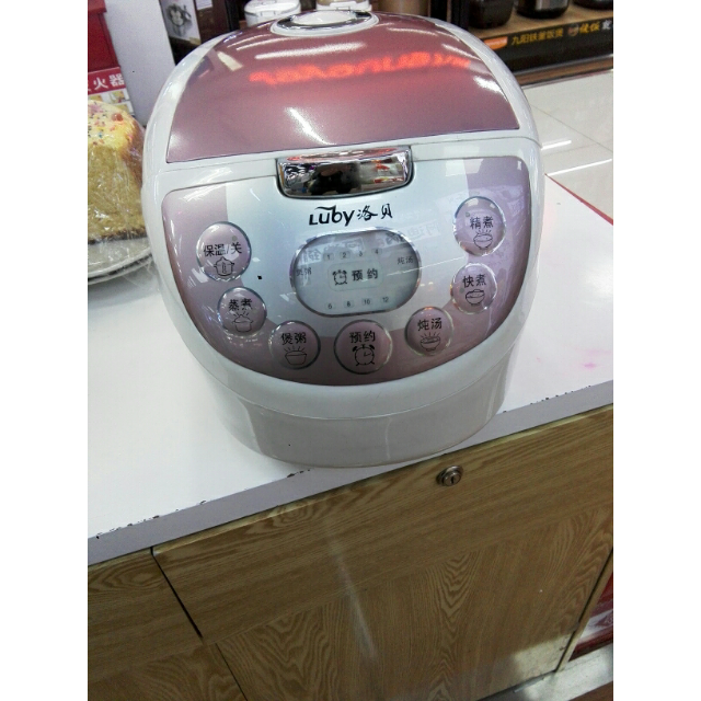 洛贝电饭煲lbf401ah