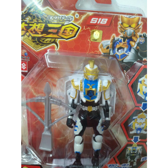 三国白银版传奇英雄关羽张飞赵云模型可动公仔玩具男孩白银版太史慈1