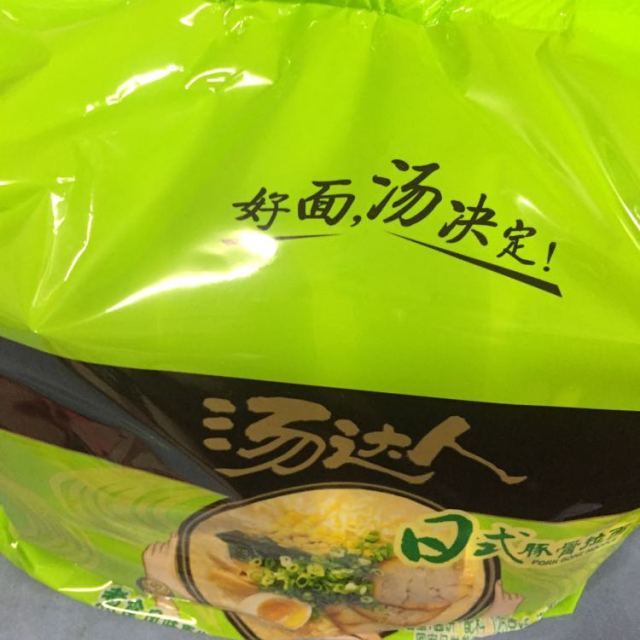统一汤达人日式豚骨拉面方便面125g5袋