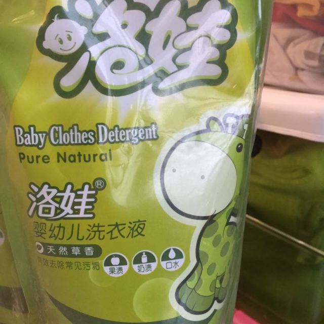 > 洛娃母婴幼儿童婴儿洗衣液500ml*3袋天然草香商品评价 > 做活动时候