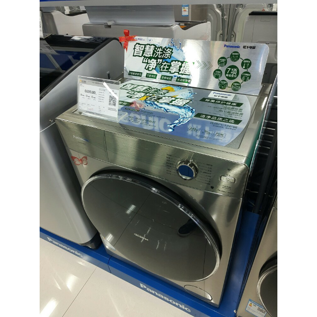 松下洗衣机xqg90-s9355