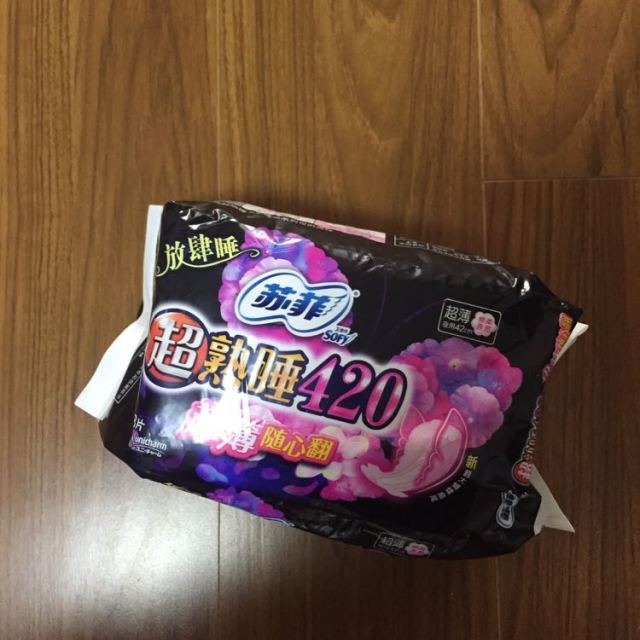 苏菲夜用卫生巾超熟睡超薄随心翻420*8片(新老包装随机发货)
