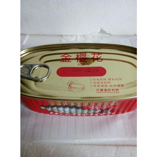 金樱花豆豉鱼罐头120克3组即食罐头营养丰富下饭伴侣