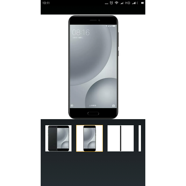 小米5c 移动版 3gb内存 64gb 黑色