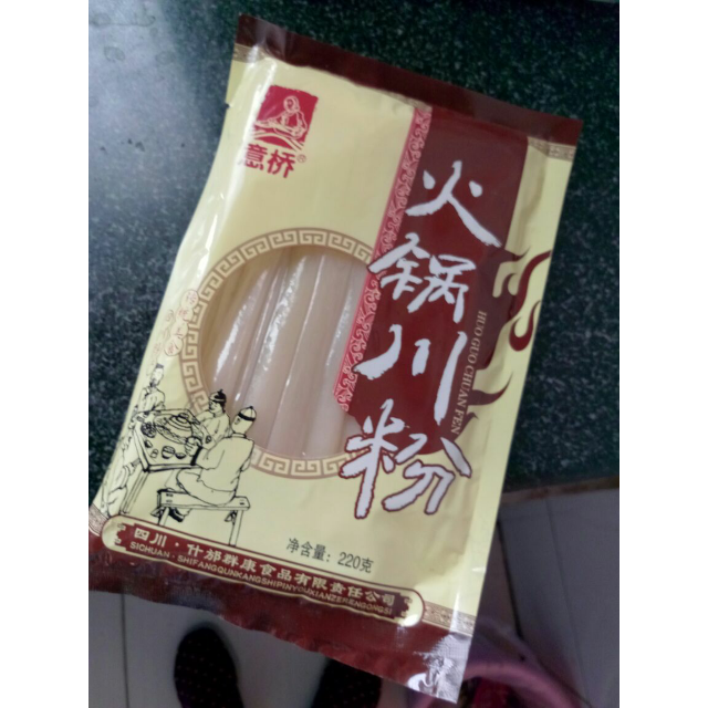 意桥火锅川粉220g*3袋装 火锅粉 河粉粉条 红薯粉 酸辣粉 苕粉苕皮