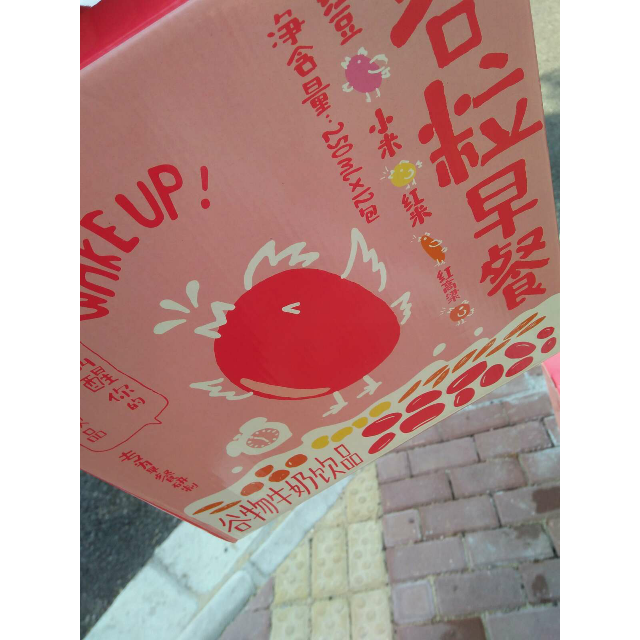 【苏宁易购超市】蒙牛 红谷风味牛奶 谷粒早餐牛奶饮品 250ml×12盒