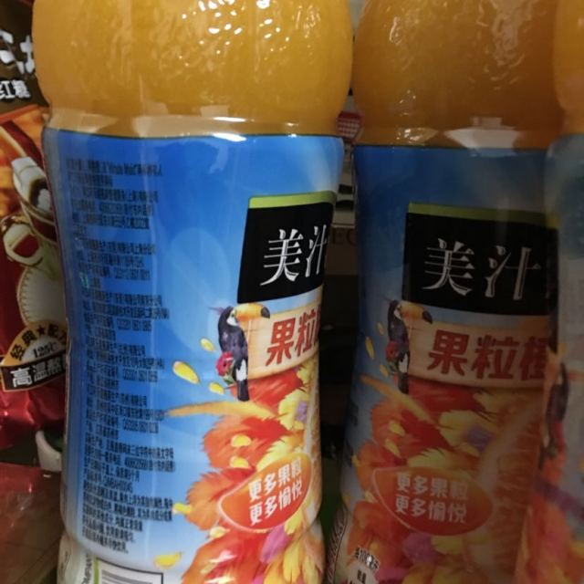 美汁源minutemaid果粒橙450ml4瓶装含果肉