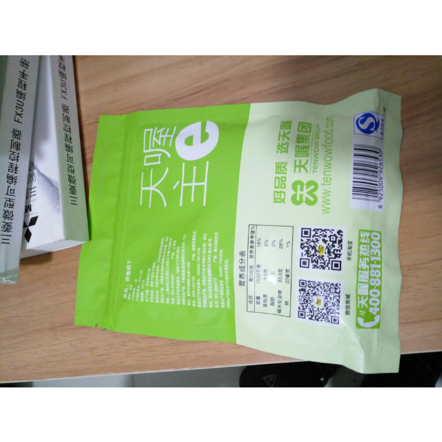 满99减50天喔青葡萄干130g果脯葡萄干休闲零食新品特价食品