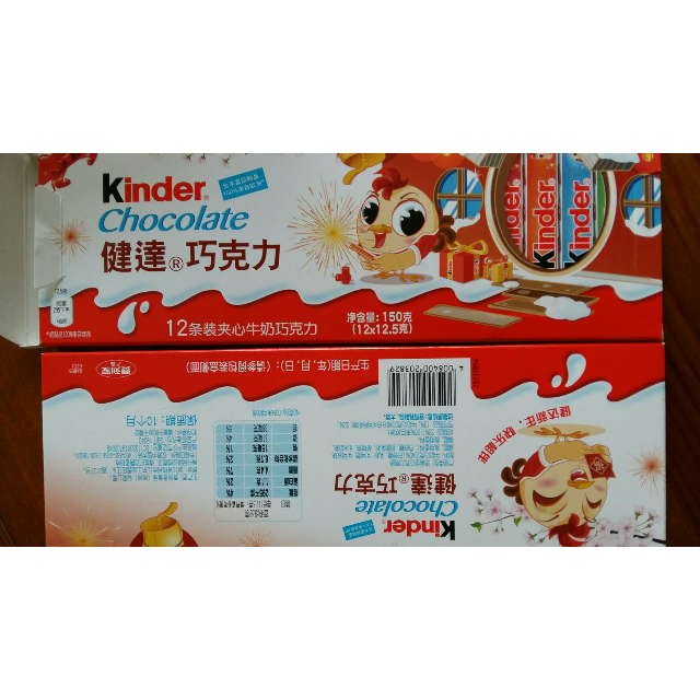 苏宁超市健达巧克力夹心牛奶巧克力12条装巧克力进口零食