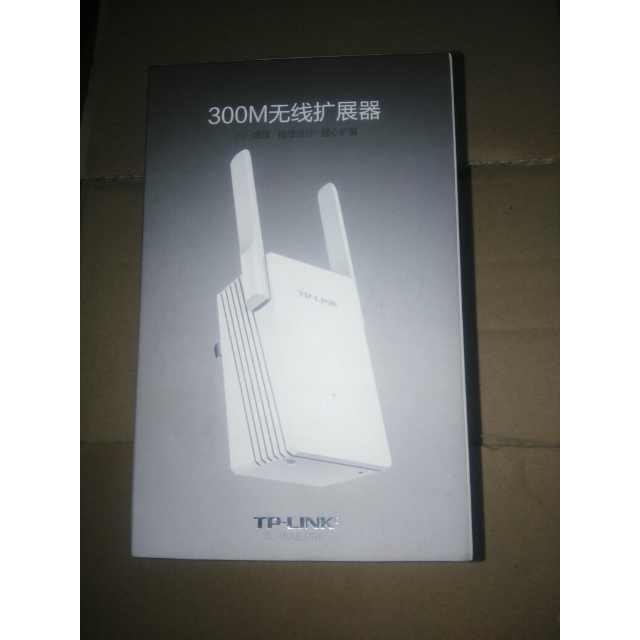 普联tl-wa832re 300m无线扩展器 wifi信号放大器