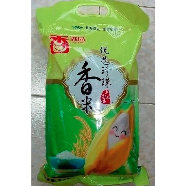 【苏宁易购超市】香满园 优选珍珠香米 大米5kg