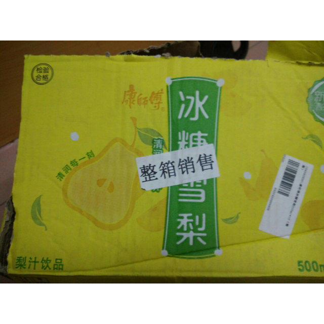 康师傅 冰糖雪梨500ml*15瓶 箱装 果味果汁饮品(新老包装随机发货)