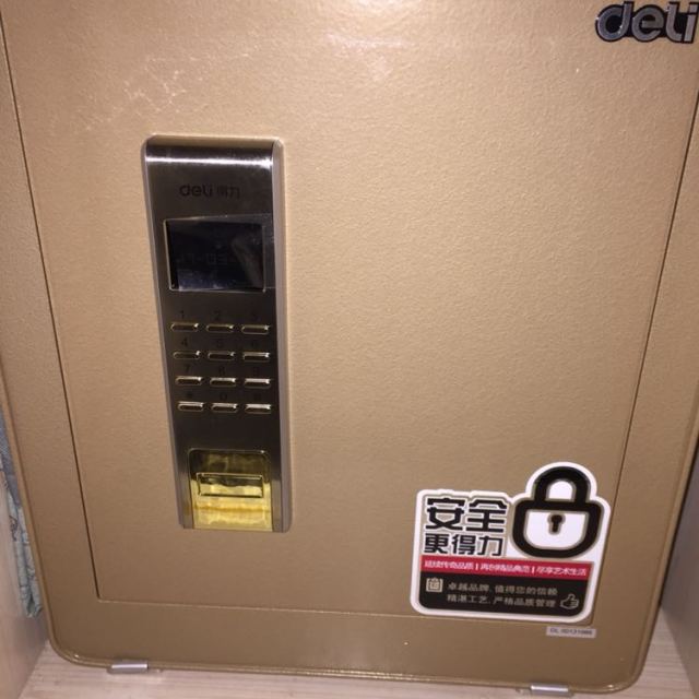 得力保险箱柜系列4083电子保管箱家用办公保险箱小型防盗密码保管箱入