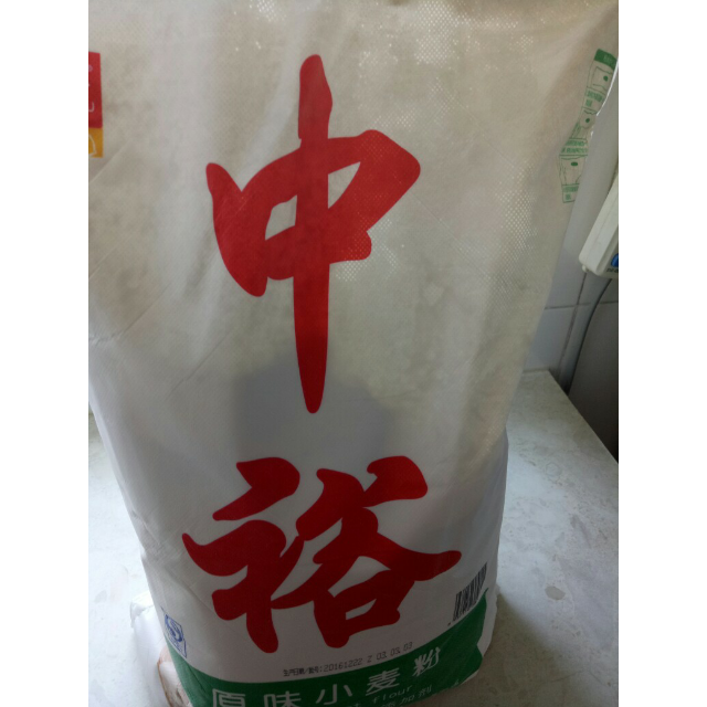 中裕(zhongyu)原味小麦粉5kg面粉富强粉中筋面粉 水饺面条包子大饼