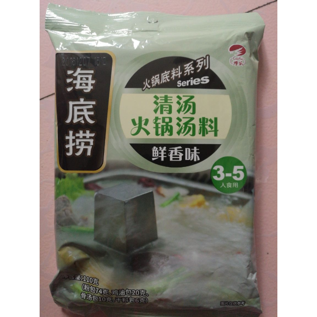 捞派海底捞火锅底料调味品清汤调味料大骨白汤110g