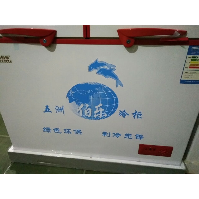 五洲伯乐wrf-188冷柜 冷藏冷冻柜双温家用卧式冰柜速冻柜雪糕柜 商用