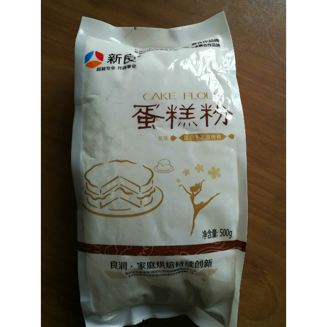 蛋糕粉 500g【苏宁易购超市】新良蛋糕粉 低筋粉 500g面粉很好,很经济