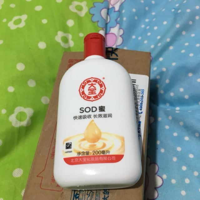 大宝sod蜜 200ml乳液宝贝很好,价廉物美,-苏宁易购