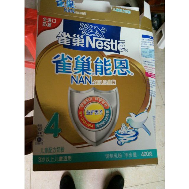 雀巢nestle能恩4段儿童配方奶粉400g盒装(3岁以上适用)进口活性菌
