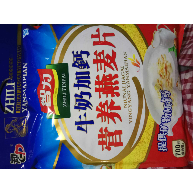 【苏宁易购超市】智力700g牛奶加钙营养燕麦片麦片/谷物生产日期是
