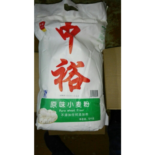 中裕(zhongyu)原味小麥粉(5kg)麵粉富強粉中筋麵粉 水餃麵條大餅饅頭