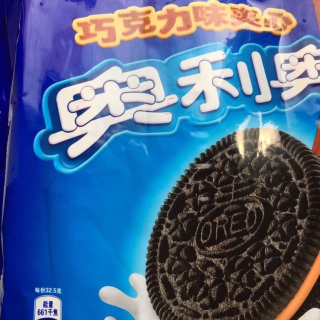> 奥利奥 夹心饼干(巧克力味)390g/袋(家庭装)商品评价 > 好好吃,发货