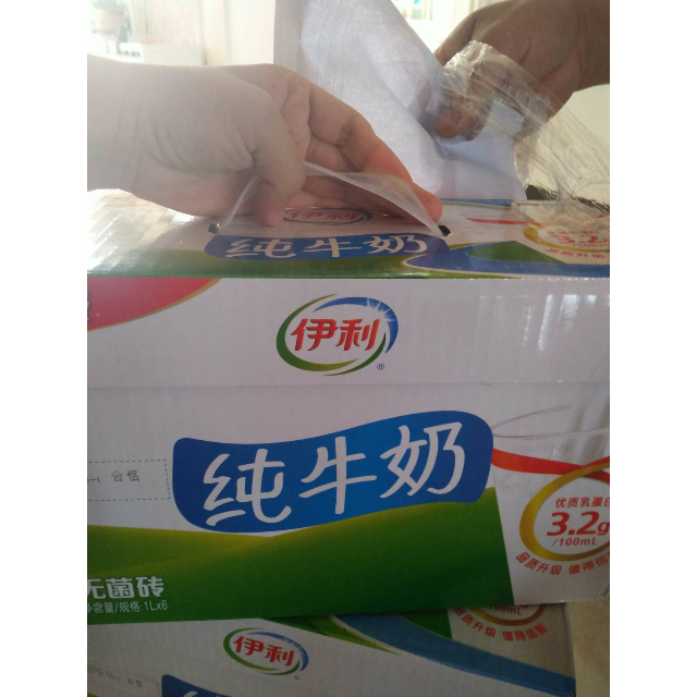 【苏宁易购超市】伊利 纯牛奶 全脂常温奶6*1l 礼盒装