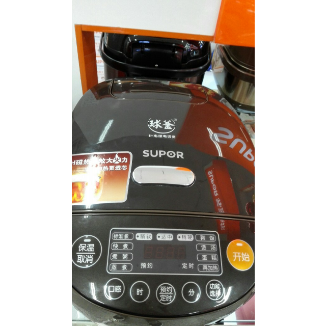 supor蘇泊爾cfxb40hc3t120ih球釜電飯煲電磁預約定時多功能電飯鍋4l