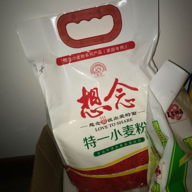 【蘇寧易購超市】想念麵粉特一小麥粉2.5kg