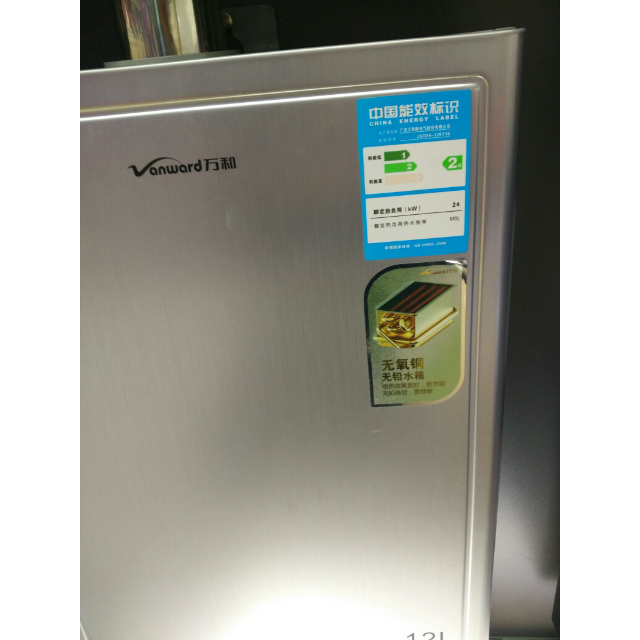 万和燃气热水器jsq24-12et16