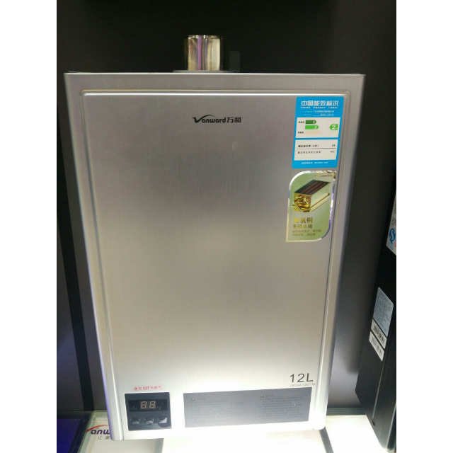 万和燃气热水器jsq24-12et16