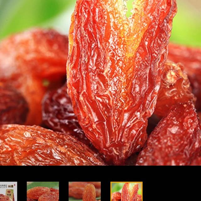 【新疆特产】西域36度 红香玫瑰葡萄干250g 买2送1送同款 自然晾晒