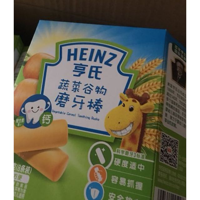 亨氏heinz 宝宝磨牙棒 蔬菜谷物磨牙棒64g 辅食添加初期以上 宝宝辅食