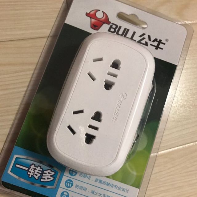 公牛(bull)gn-9323公牛转换插头 转换插座 转换器国标电源转换器一转