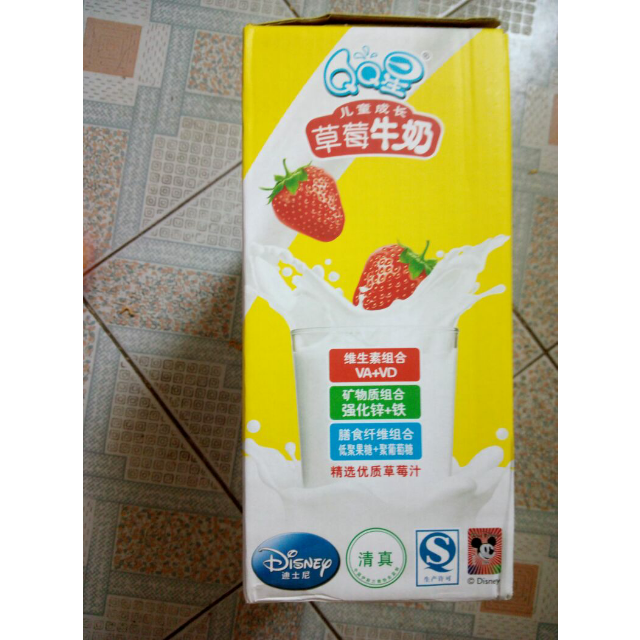 【苏宁易购超市】伊利qq星儿童成长草莓牛奶16*125ml