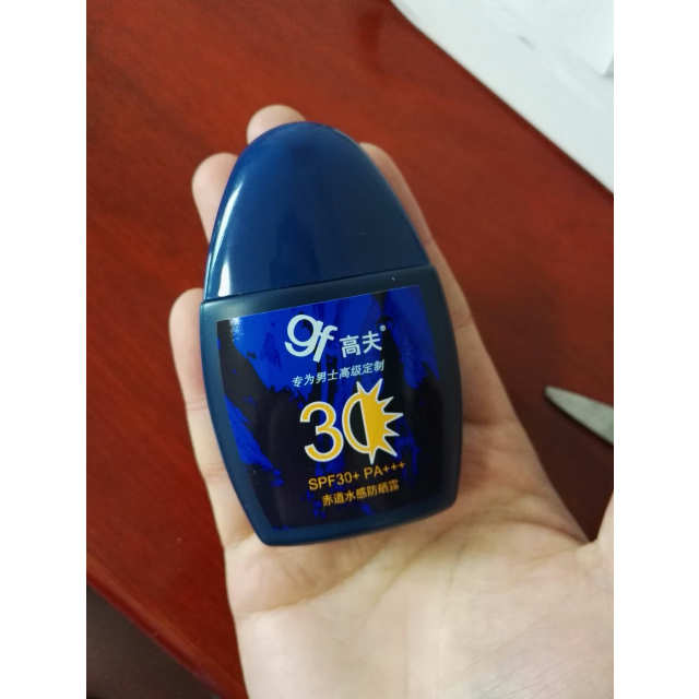 gf/高夫男士护肤品赤道水感防晒霜乳露spf30 夏户外隔离防水控油 正品