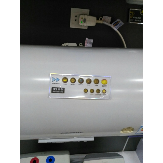 史密斯电热水器cewh-50b5高清大图|实物图