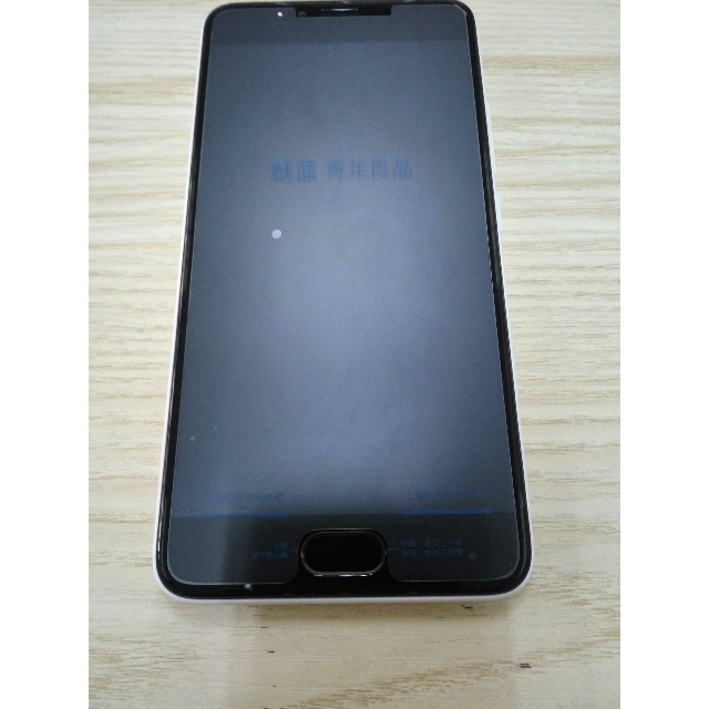 魅族 魅蓝5 冰河白移动联通电信全网通公开版