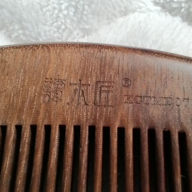 谭木匠 kctmd0701 天然铁木豆 木梳子 梳子 无手柄色差大 送长辈评价