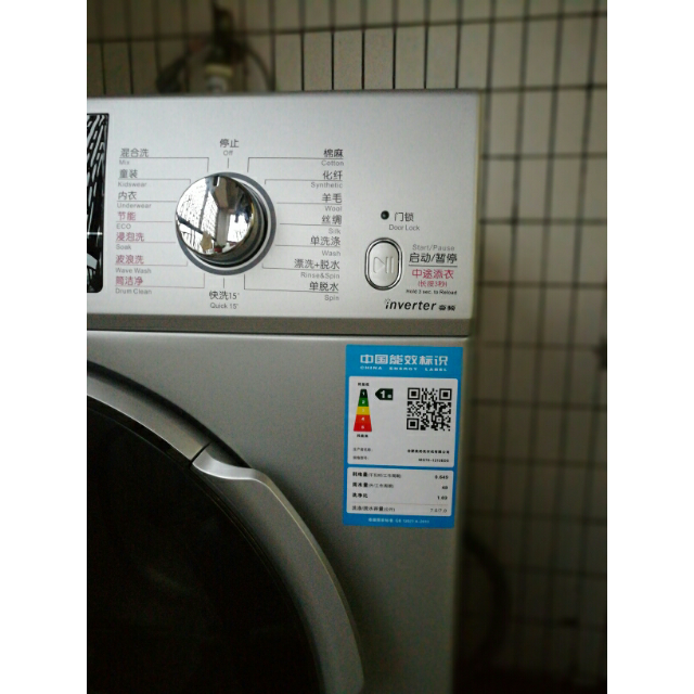 美的洗衣机条形码图片图片