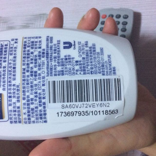 多芬dove深层莹润滋养美肤沐浴乳300g