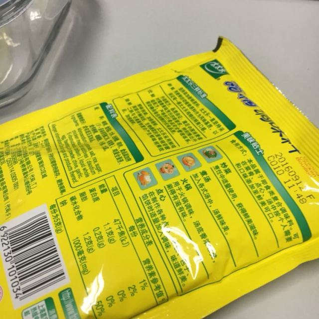 太太乐鸡精100克 调味品调味料 替代味精 三鲜鸡精 厨房调味