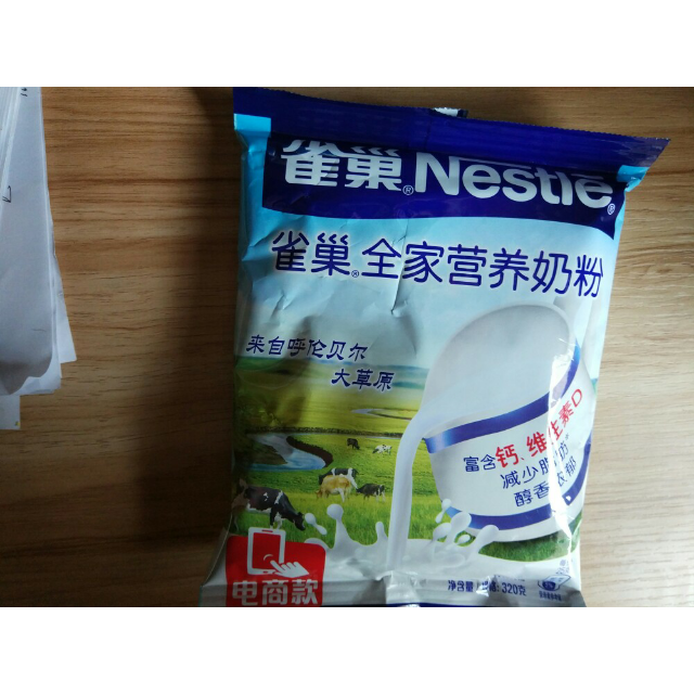 > 雀巢 全家营养奶粉 320g/袋(新老包装交替发货)商品评价 > 活动价买