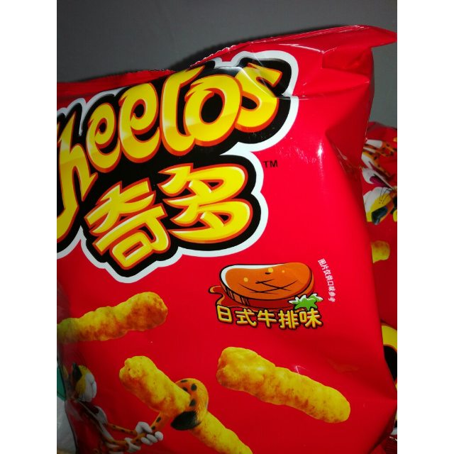 > 乐事 奇多 粟米棒 美式火鸡味 90g/袋商品评价 > 大促销确实优惠