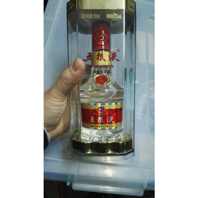 五粮液45度250ml单瓶浓香型白酒