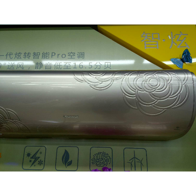 海信空调kfr-35gw/a8q100n-a1(1p41)玫瑰金