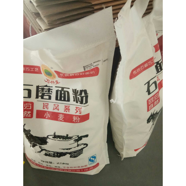 中华特色兰考馆神人助面粉每袋25kg纯小麦粉包邮华中